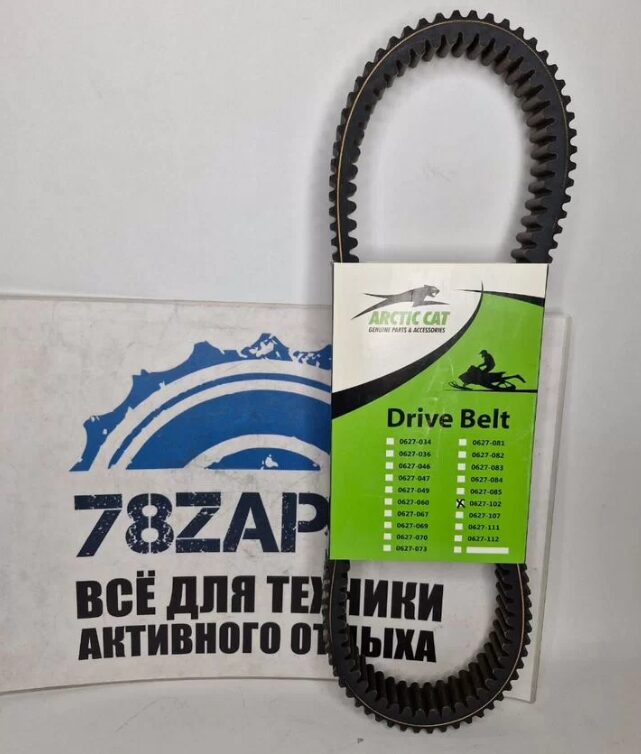 Ремень вариатора Arctic Cat