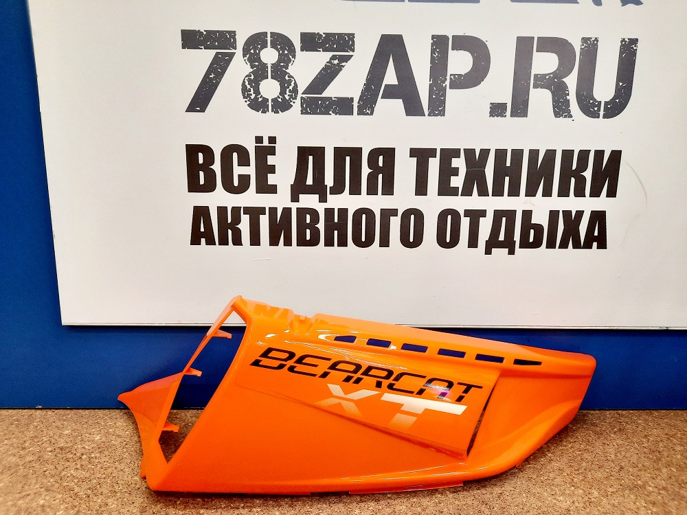 4718-464 Боковая правая панель Arctic Cat -1