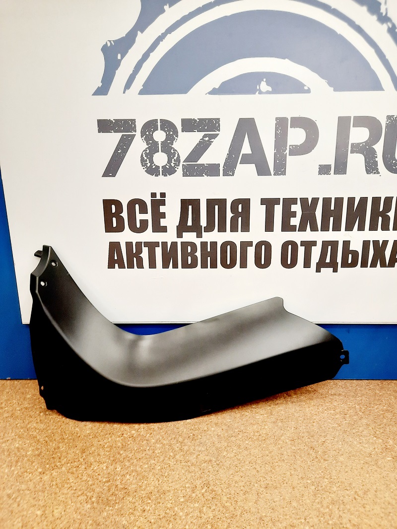 5706-256 Накладка на бак пластиковая правая Arctic Cat