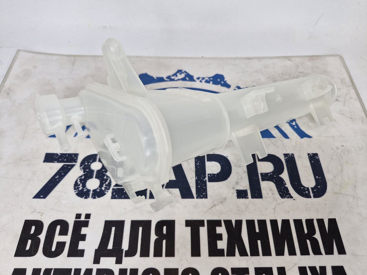 Бачок расширительный снегоходов Arctic Cat 60008000 2014+ 0613-135-2