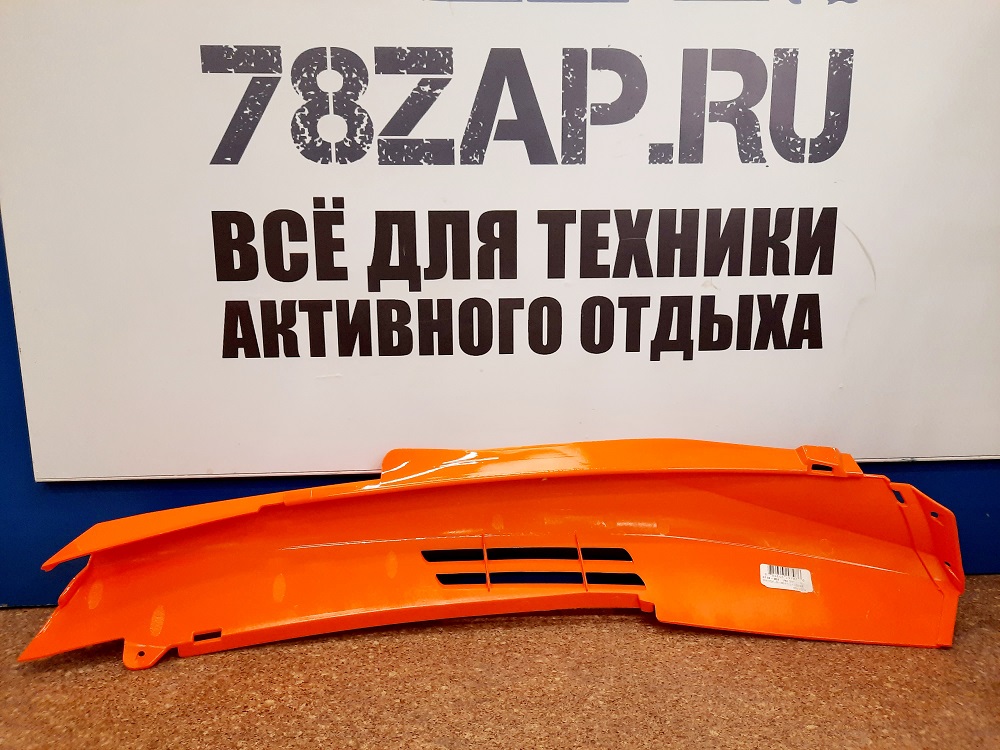 Крыло левое верхнее оранжевое Arctic Cat 3718-931-1