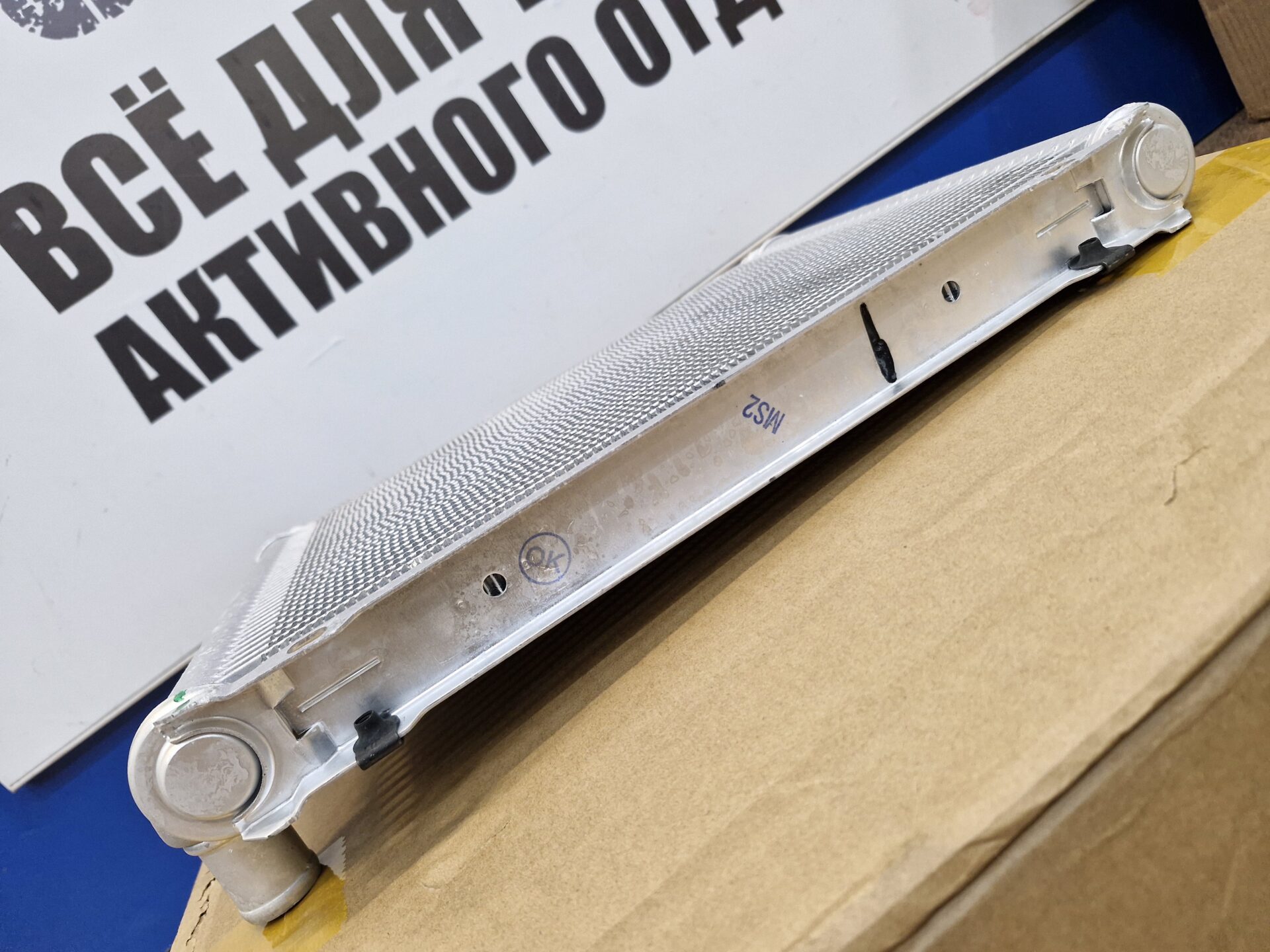 Радиатор охлаждения квадроциклов BRP Can-Am G2 709200286-4