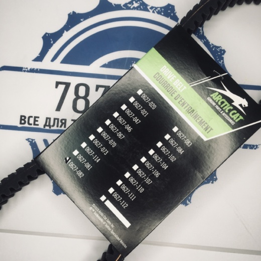 Ремень вариатора Arctic Cat 1100 Turbo 0627-082