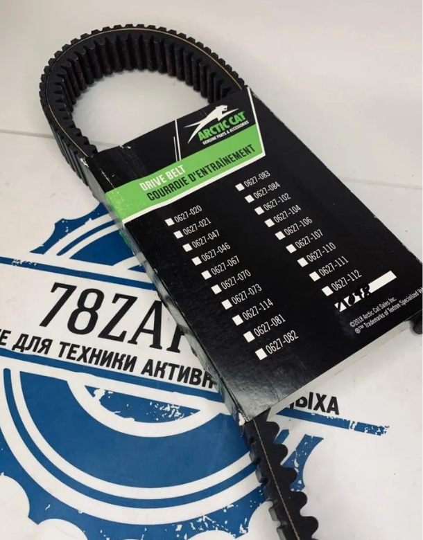 Ремень вариатора Arctic Cat и Polaris RMK 800 и 600сс 0627-048