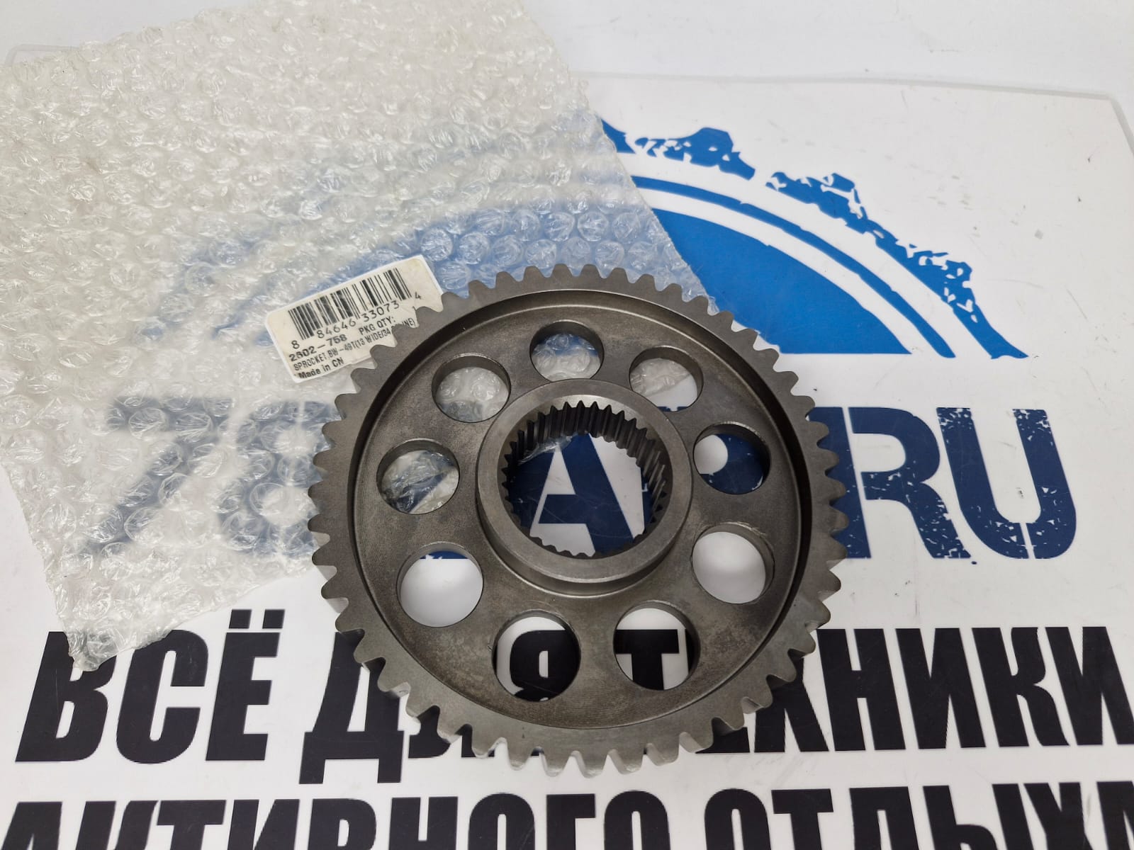 Шестерня КПП 49 зубьев снегоходов Arctic Cat 2602-758
