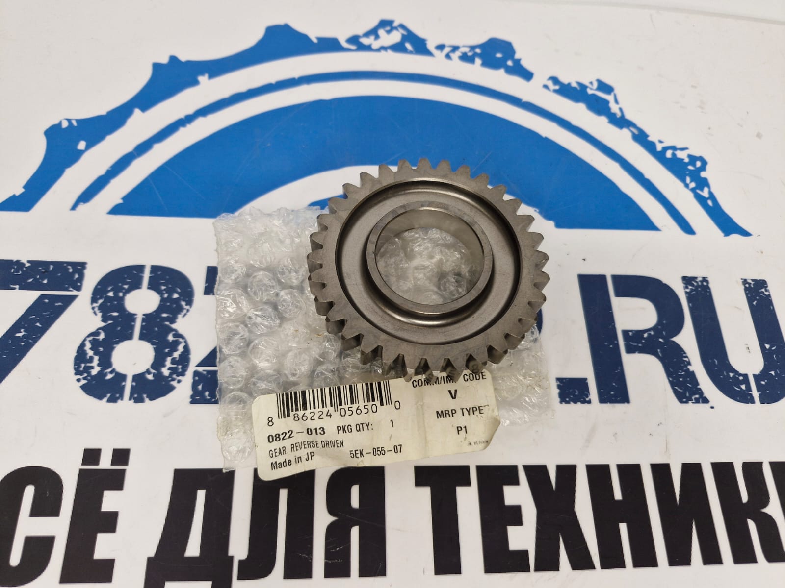 Шестерня квадроциклов Arctic Cat Prowler, Mudpro, TRV 0822-013