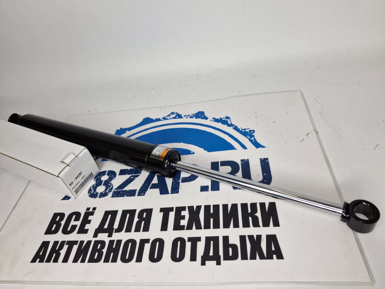 Амортизатор задней подвески снегоходов BRP Expedition, Skandic, Tundra SU-04287