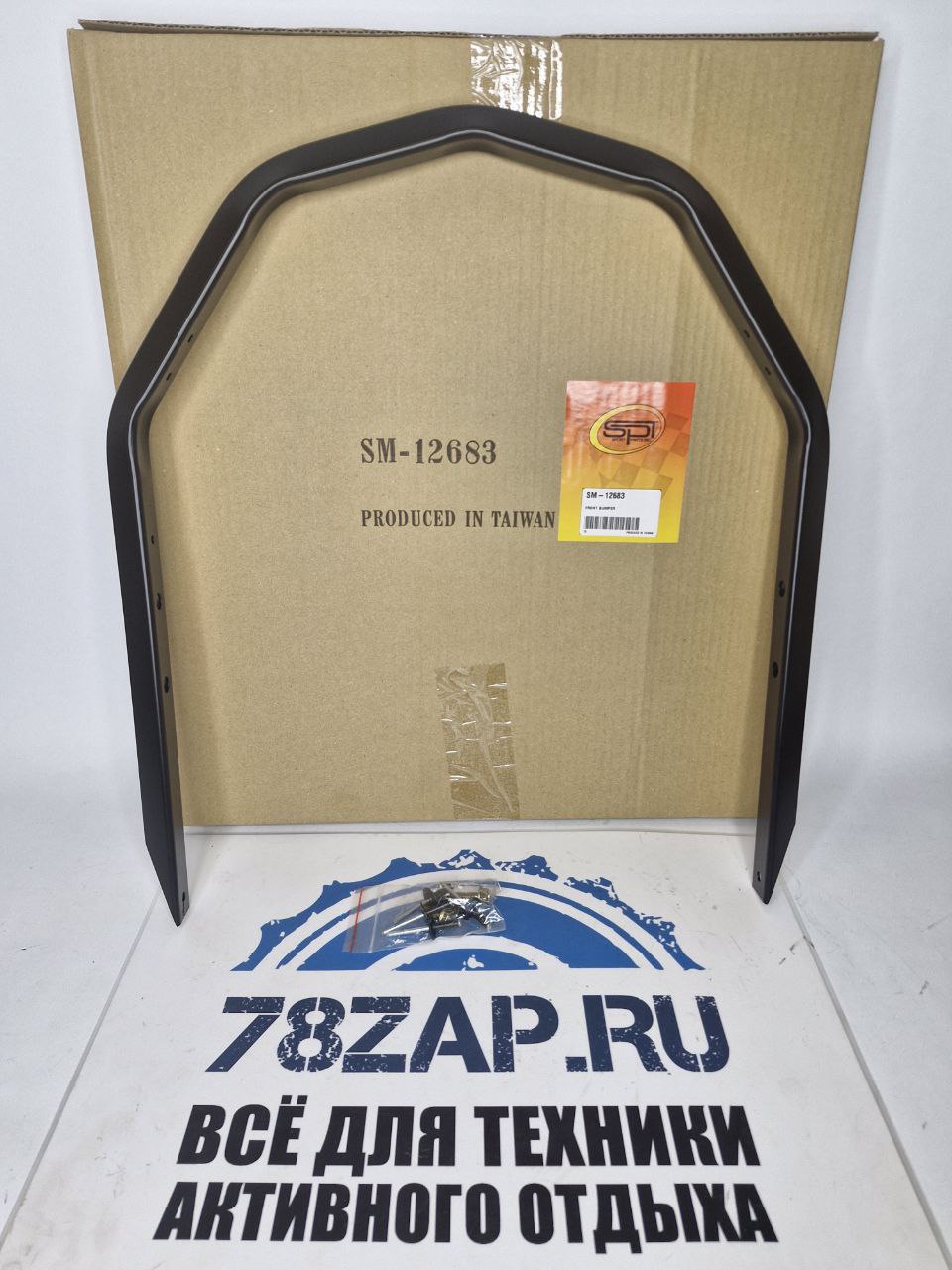 Бампер снегоходов BRP Ski-Doo, Lynx SM-12683