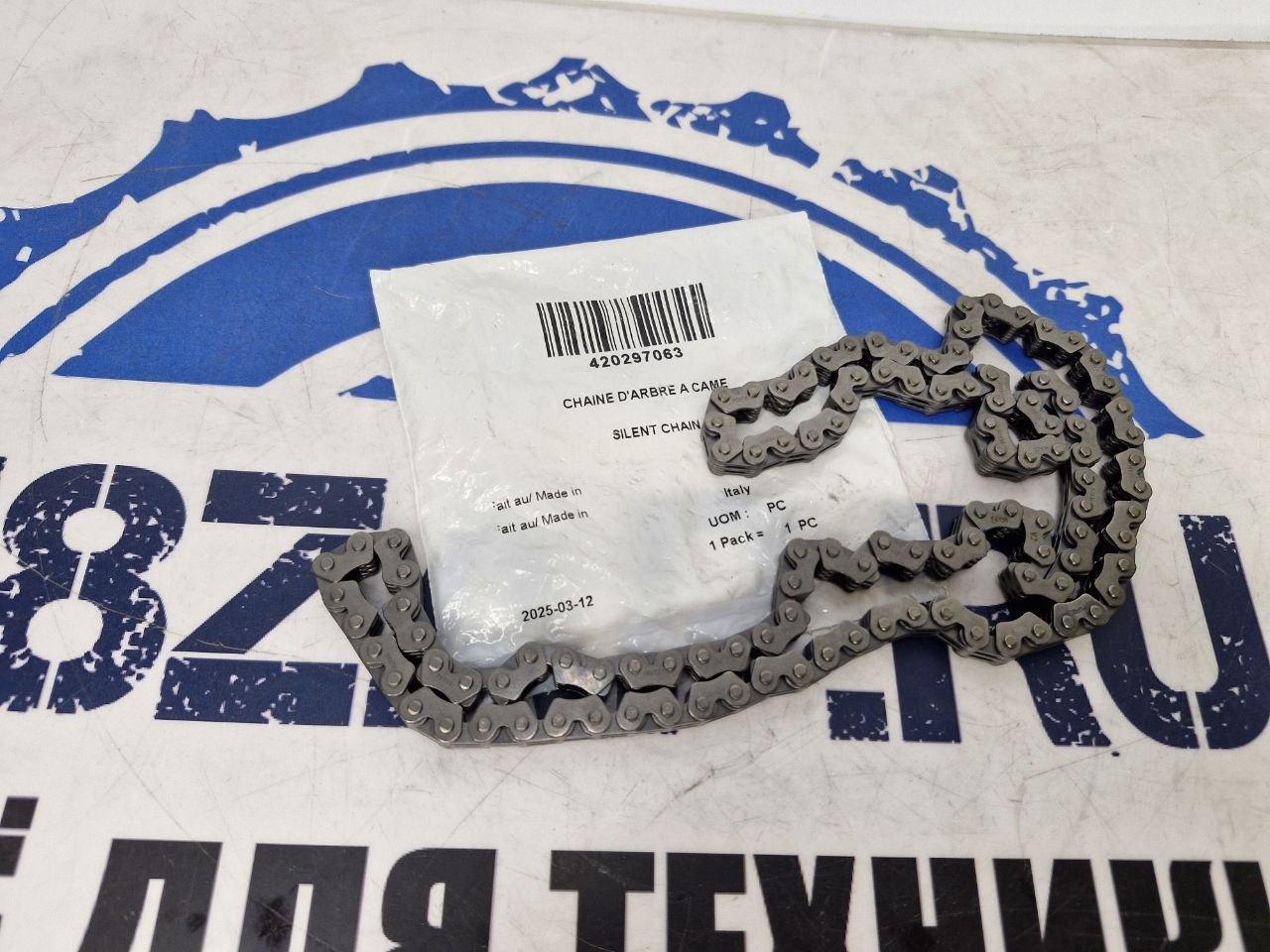 Цепь грм 56 звеньев снегоходов BRP Ski-Doo Lynx, квадроциклов Can-Am 420297063