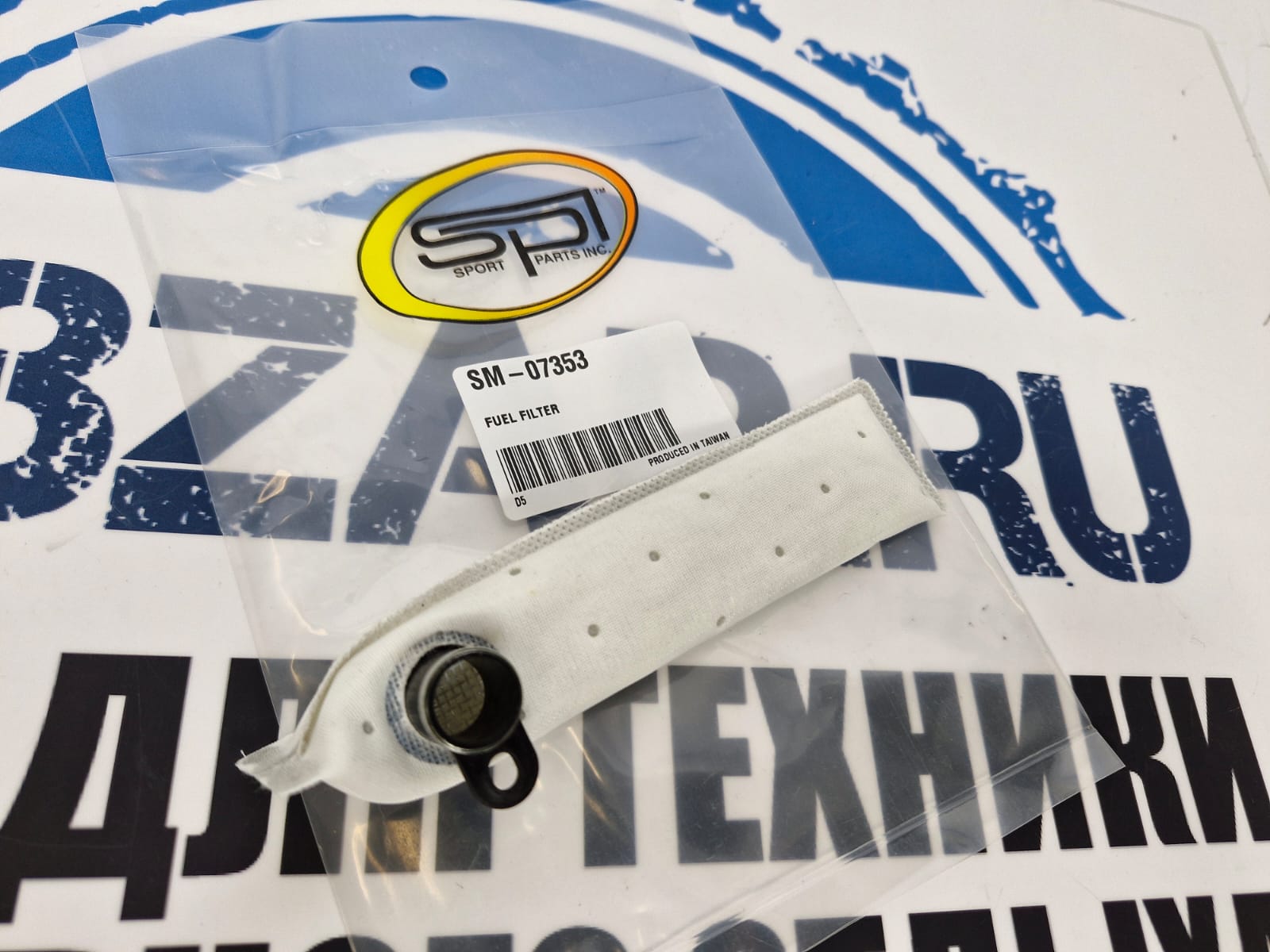 Фильтр топливный снегоходов BRP Ski-Doo, Lynx SM-07353