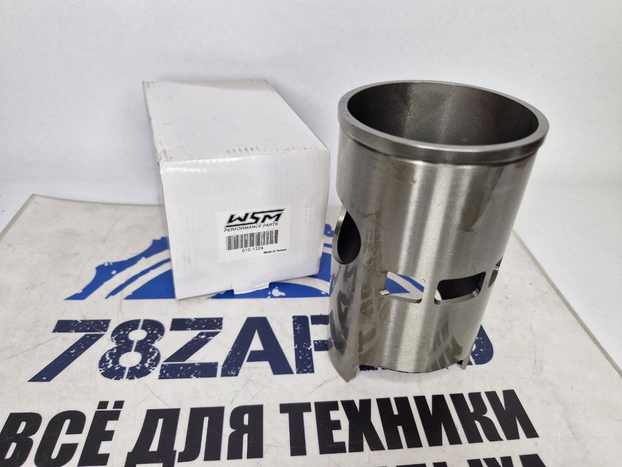 Гильза WSM гидроциклов Yamaha 010-1324