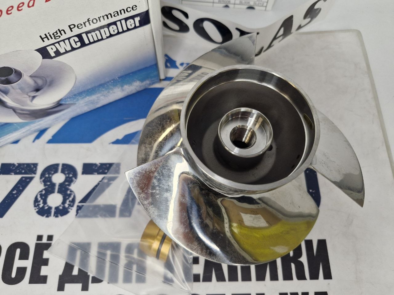 Импеллер SOLAS HA-CD-18/30 для гидроциклов Honda-2
