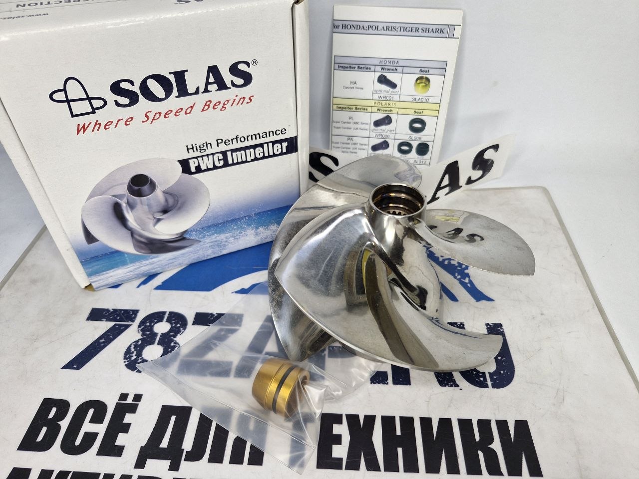 Импеллер SOLAS HA-CD-18/30 для гидроциклов Honda