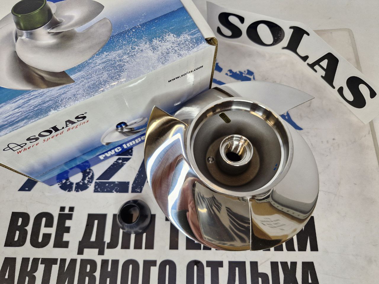Импеллер SOLAS SF-CD-15/23 для гидроциклов и катеров BRP Sea-Doo-2
