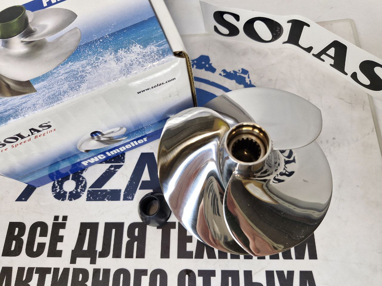 Импеллер SOLAS SF-CD-15/23 для гидроциклов и катеров BRP Sea-Doo