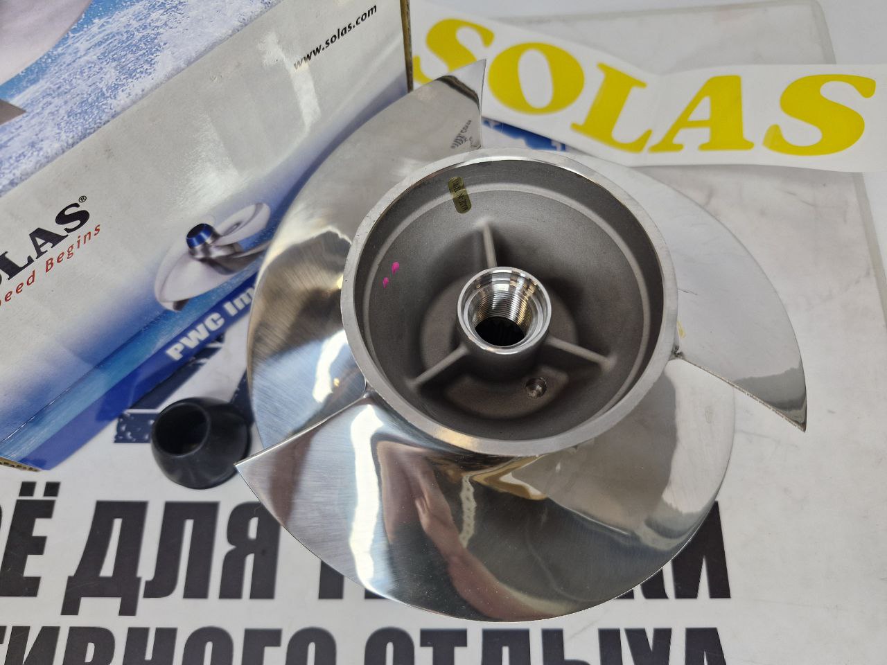 Импеллер SOLAS ST-CD-15/20 гидроциклов BRP Sea-Doo-1