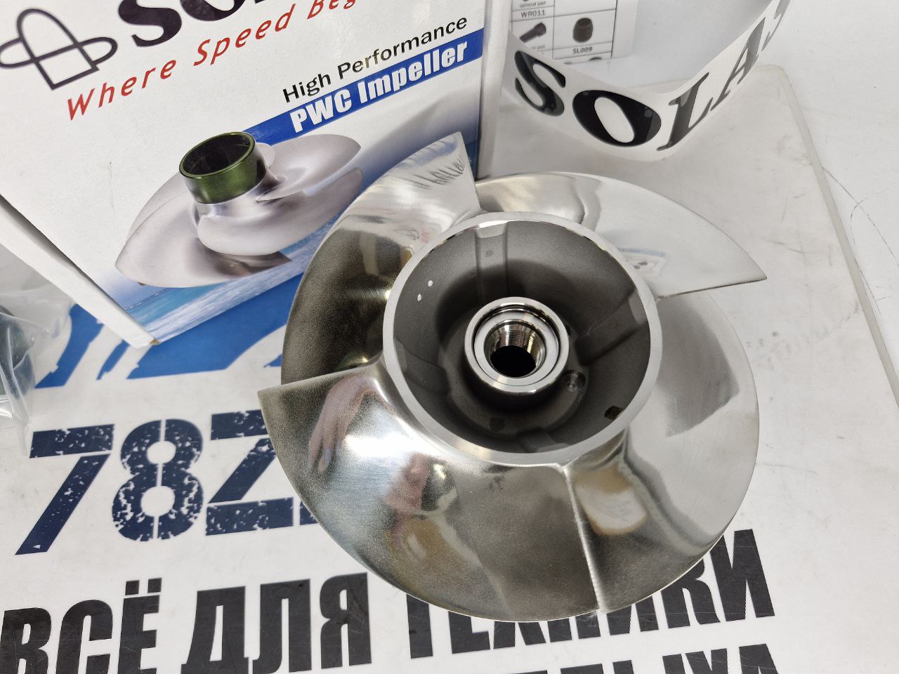 Импеллер SOLAS SX4-CD-13/16 гидроциклов BRP Sea-Doo GTR, RXP, RXT, GTX-1