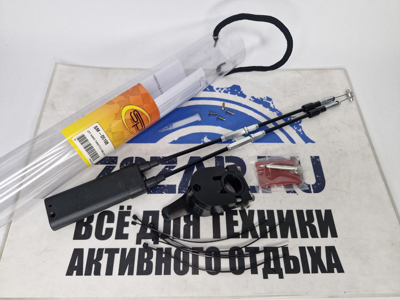 Комплект дублирования курка газа на руль снегохода (универсал) SM-05108