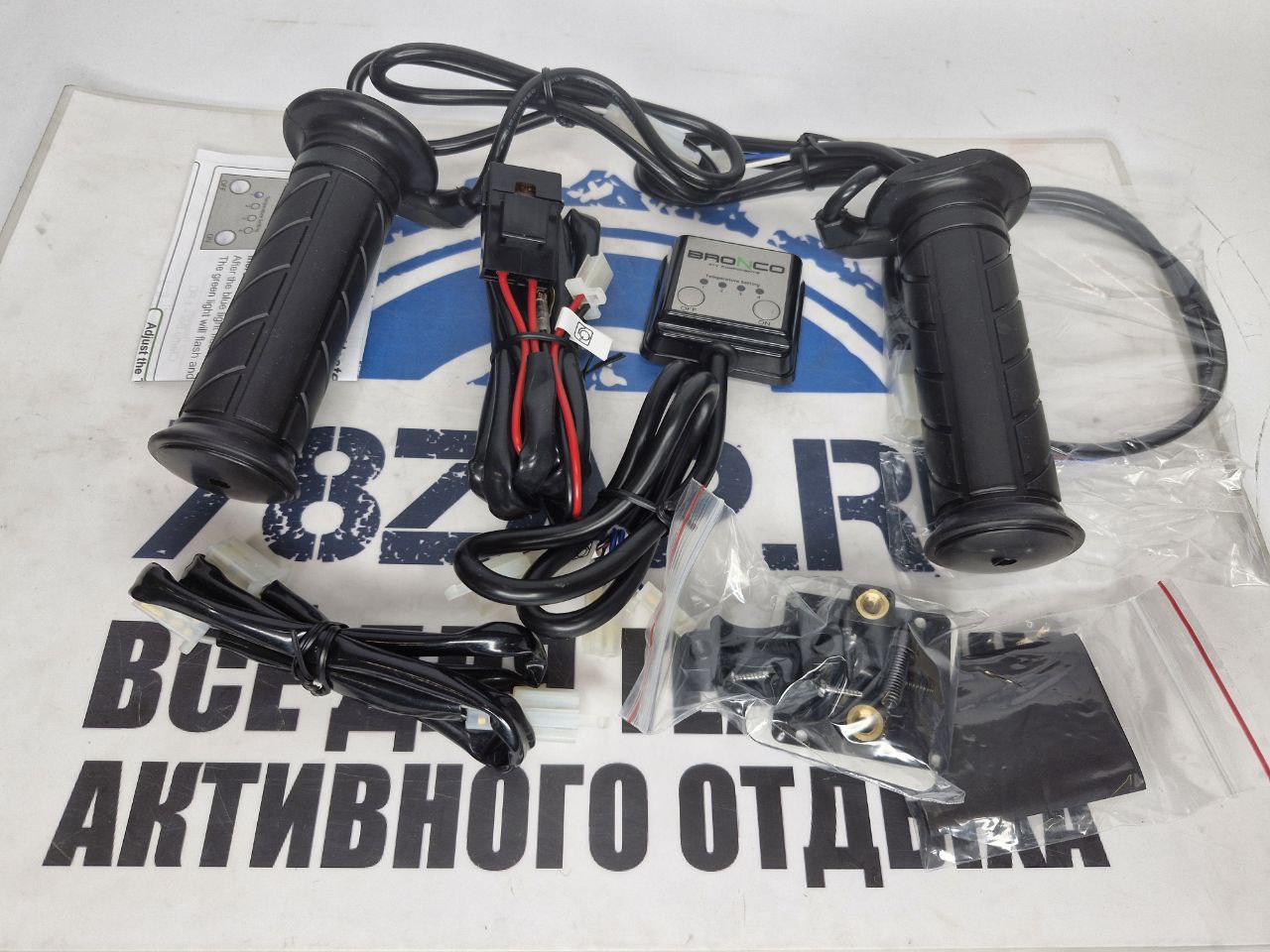 Комплект подогрева ручек квадроциклов BRP Can-Am, Arctic Cat, Yamaha, Polaris, Kawasaki универсальный AT-08316-3-1