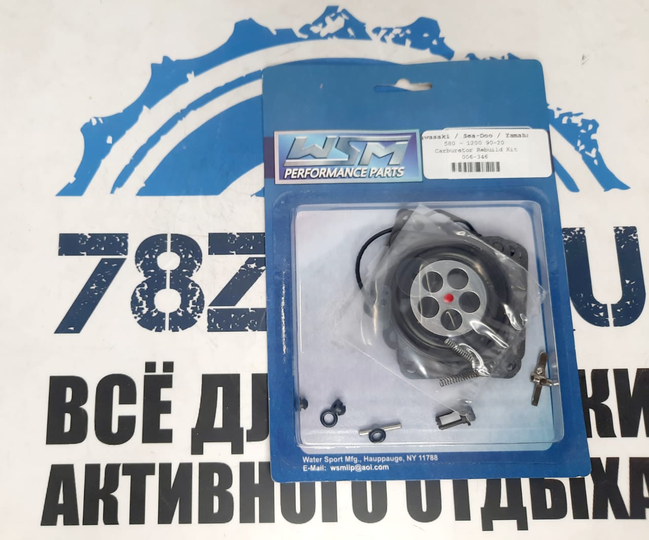 Комплект уплотнений карбюратора Mikuni SBN гидроциклов Yamaha, BRP Sea-Doo 006-346