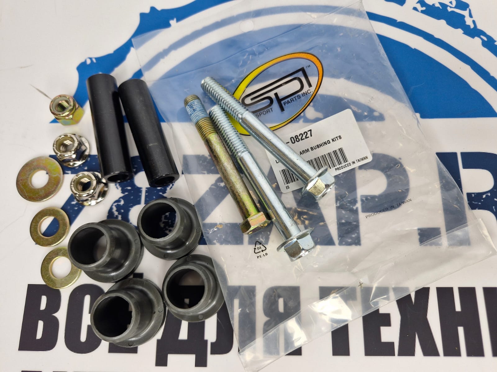 Комплект втулок для нижних рычагов (SM-08207, SM-08208) снегоходов Polaris Widetrak, RMK SM-08227