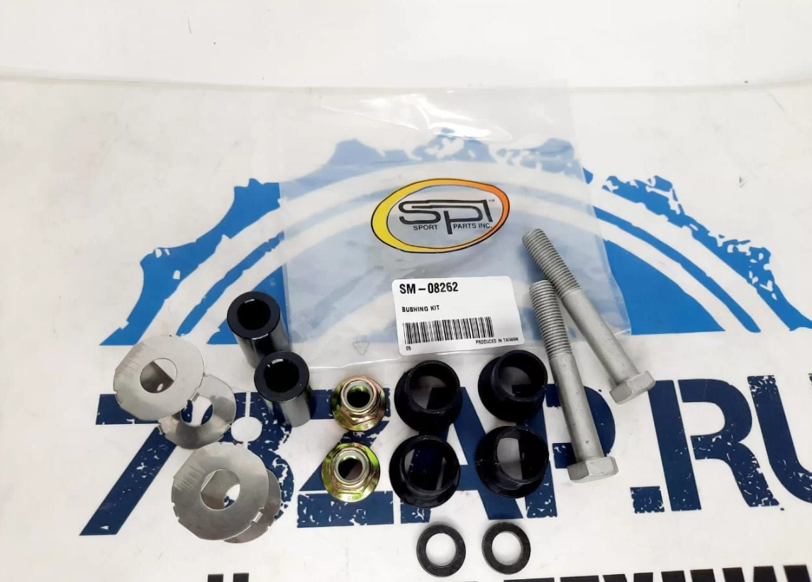 Комплект втулок для нижних рычагов снегоходов BRP Ski-Doo 505072208 SM-08262