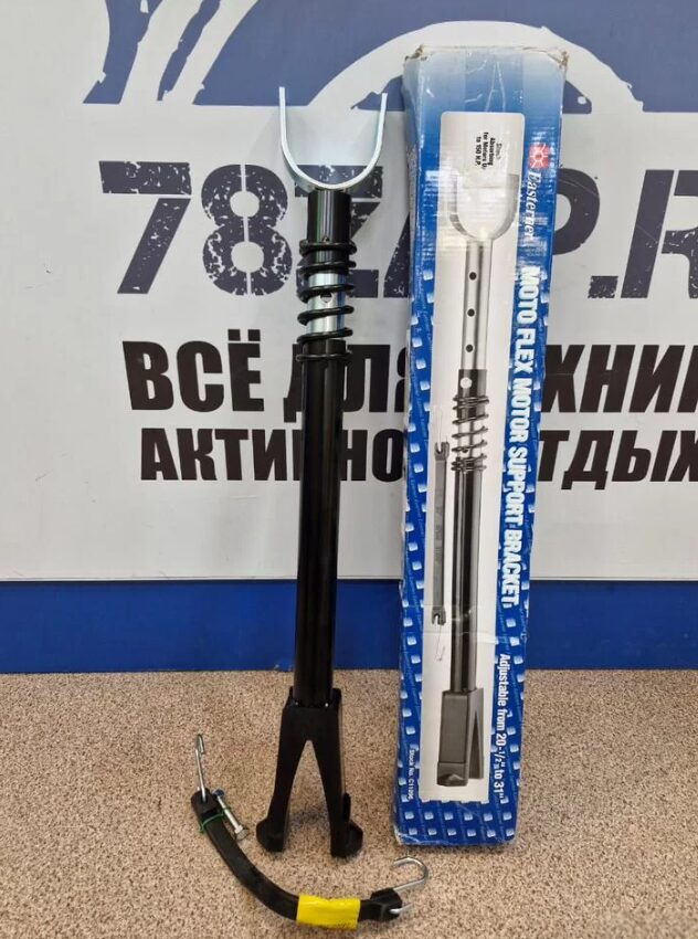 Кронштейн опорный для редуктора ПЛМ (для прицепа) (длина 520-787 мм) C11096 -3