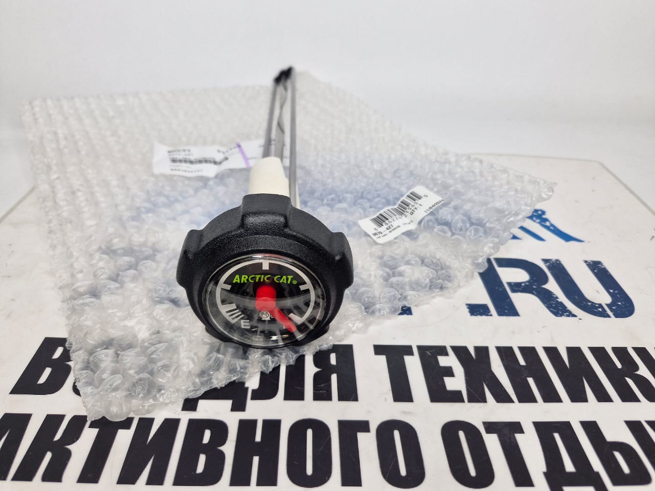 Крышка бензобака снегоходов Arctic Cat Bearcat 570, Z1 0670-427-1