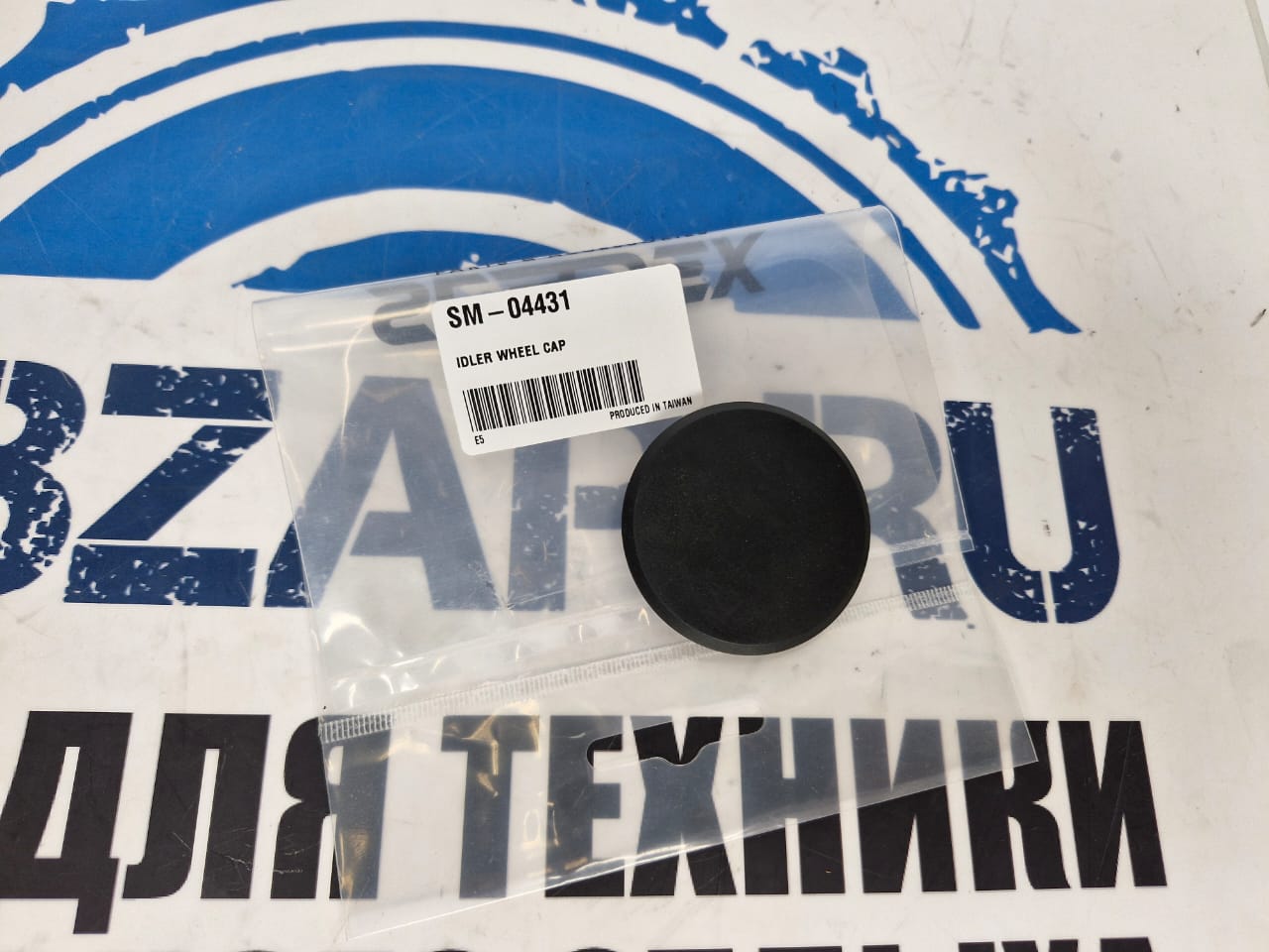 Крышка катка снегоходов BRP Ski-Doo Lynx SM-04431