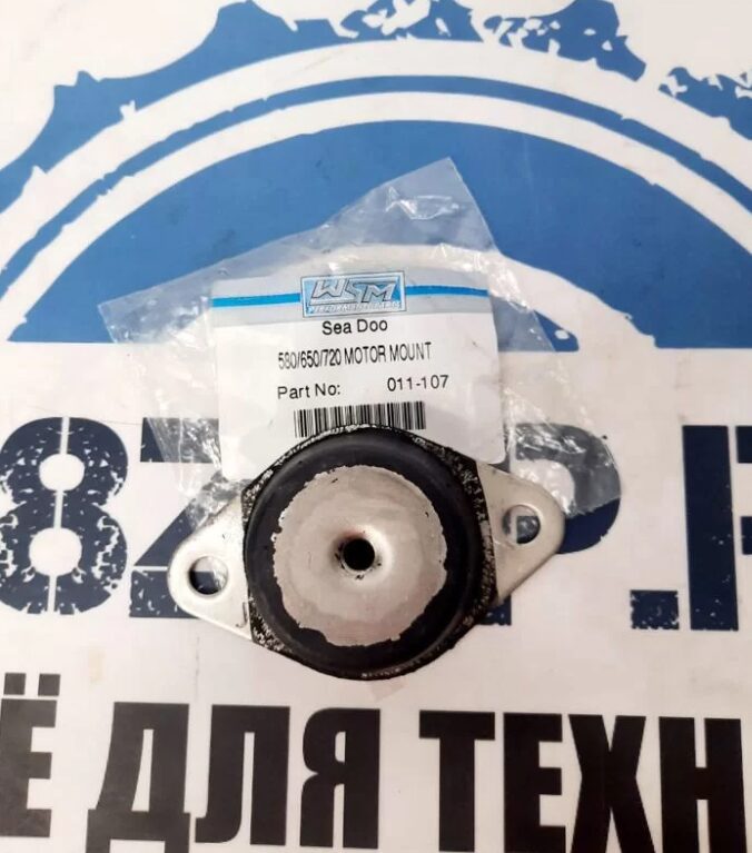 Опора двигателя BPR Sea-Doo Rotax 717 011-107