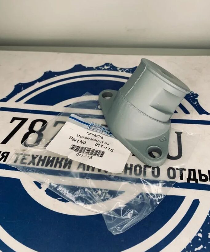 Опора двигателя гидроциклов Yamaha SuperJet 700 011-115
