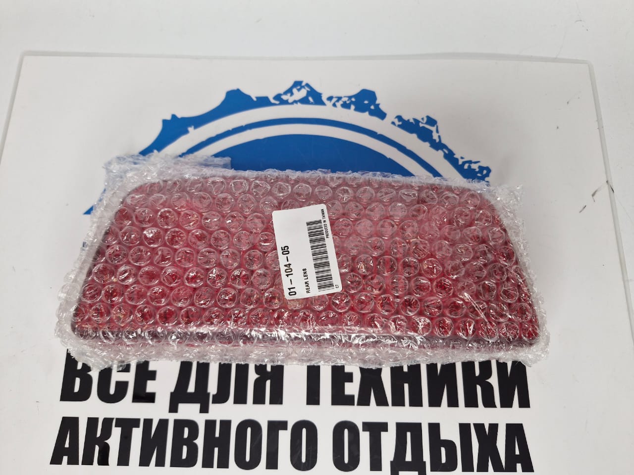 Плафон заднего фонаря снегоходов BRP Ski-Doo Lynx 01-104-05