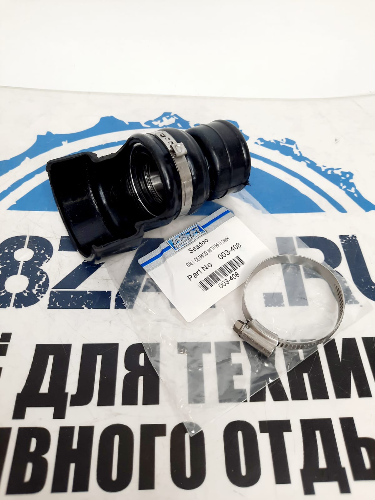Подшипник вала водомета с пыльником BRP Sea-Doo GTI, GTX, RXP, RXT 003-408