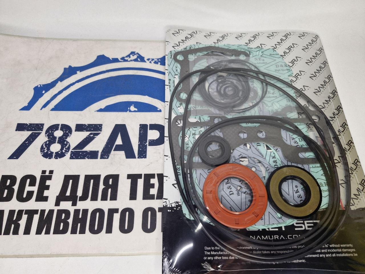 Полный комплект прокладок гидроциклов BRP Sea-Doo 787 NW-10005F