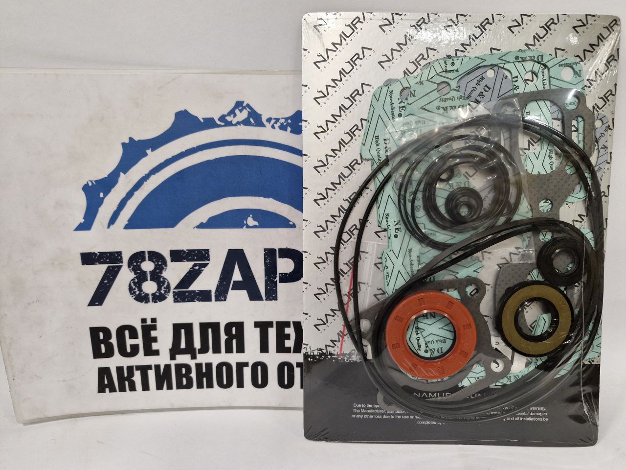Полный комплект прокладок гидроциклов BRP Sea-Doo 787RFI NW-10003F