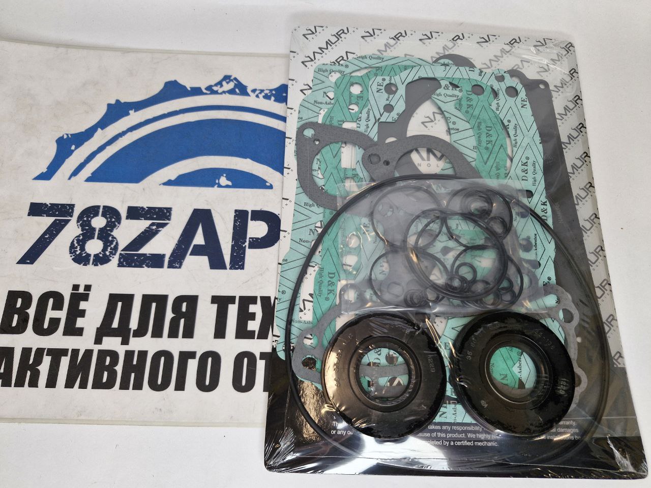 Полный комплект прокладок гидроциклов BRP Sea-Doo 951 NW-10006F