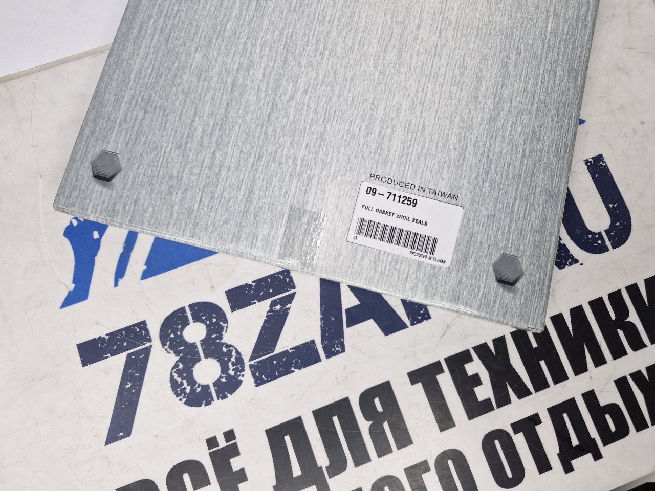Полный комплект прокладок снегоходов BRP Ski-Doo Lynx 593LC 09-711259-1