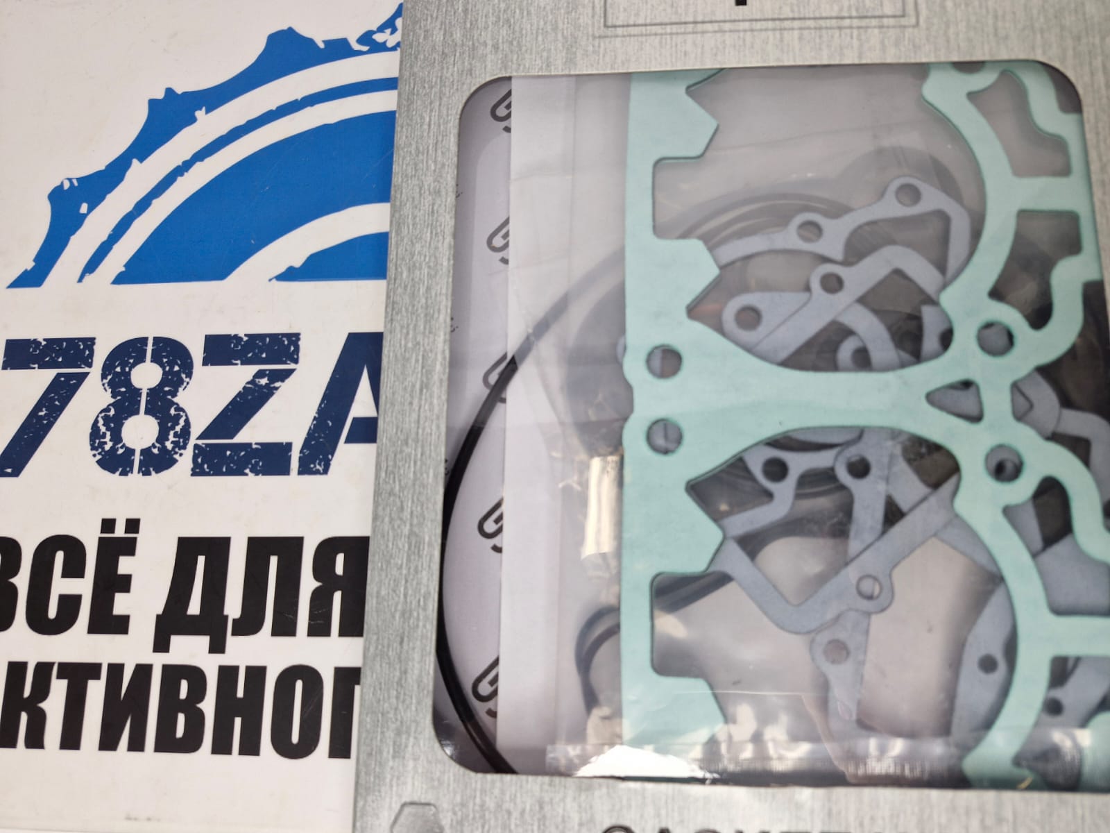 Полный комплект прокладок снегоходов BRP Ski-Doo Lynx 600 HO 09-711278-1