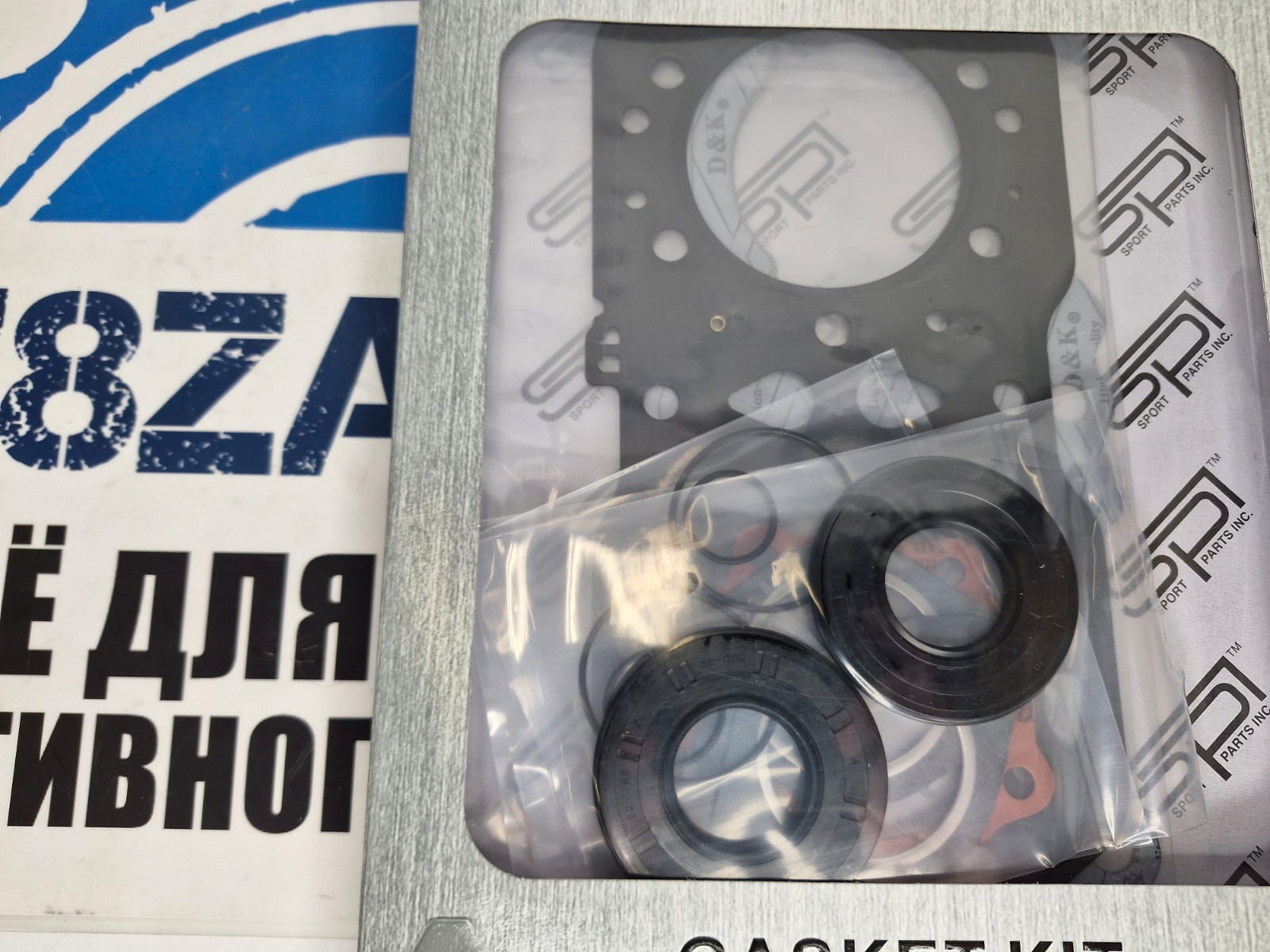 Полный комплект прокладок снегоходов Polaris Widetrak, Indy 488LC 09-711253-1