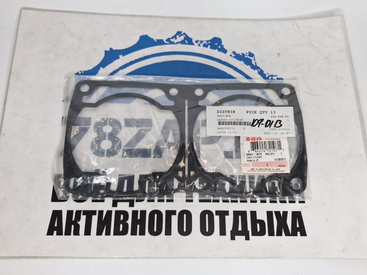 Прокладка цилиндров снегоходов Arctic Cat M, XF, ZR 800/8000 3007-874