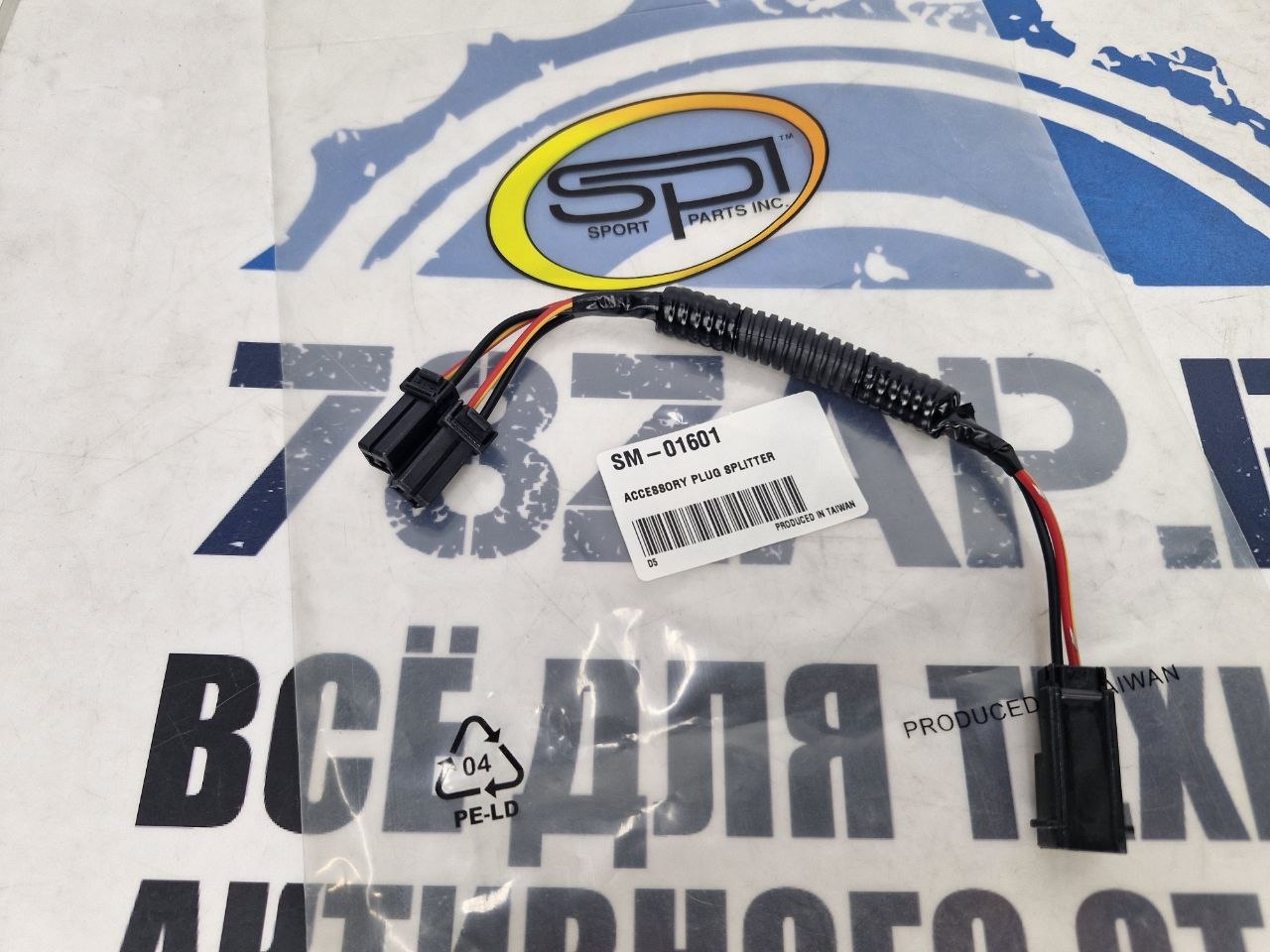 Проводка для подключения аксессуаров снегоходов BRP Ski-Doo SM-01601