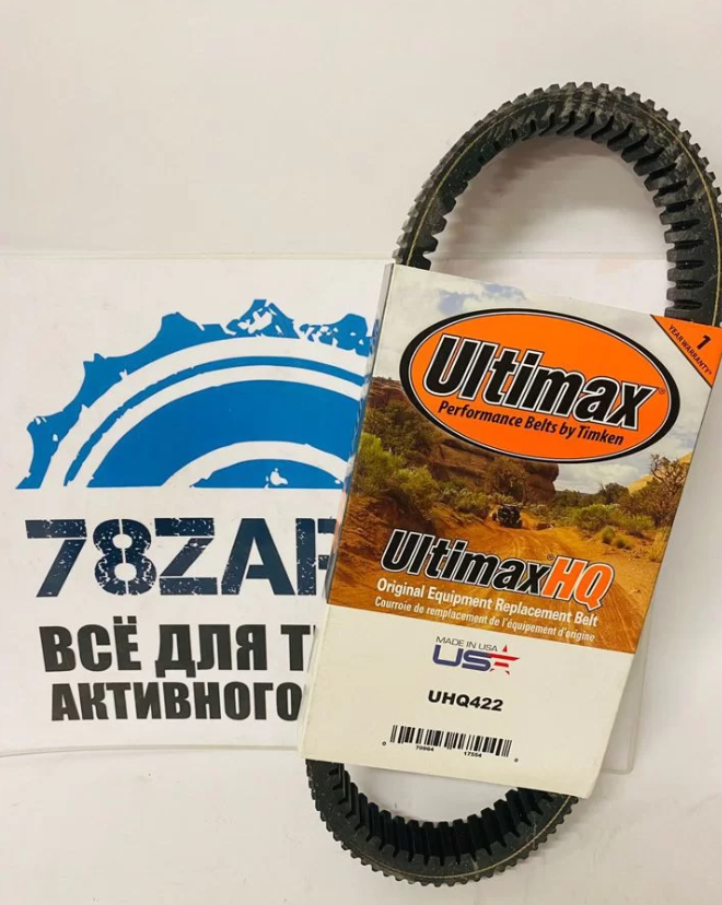 Ремень вариатора Ultimax HQ для квадроцикла Yamaha UHQ422
