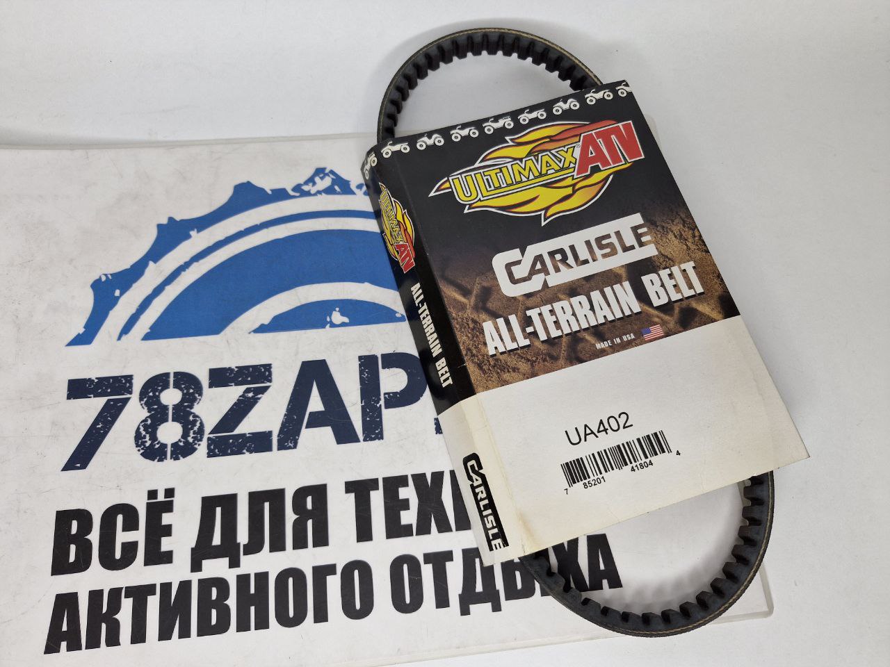 Ремень вариатора Ultimax UA квадроциклов Arctic Cat UA402