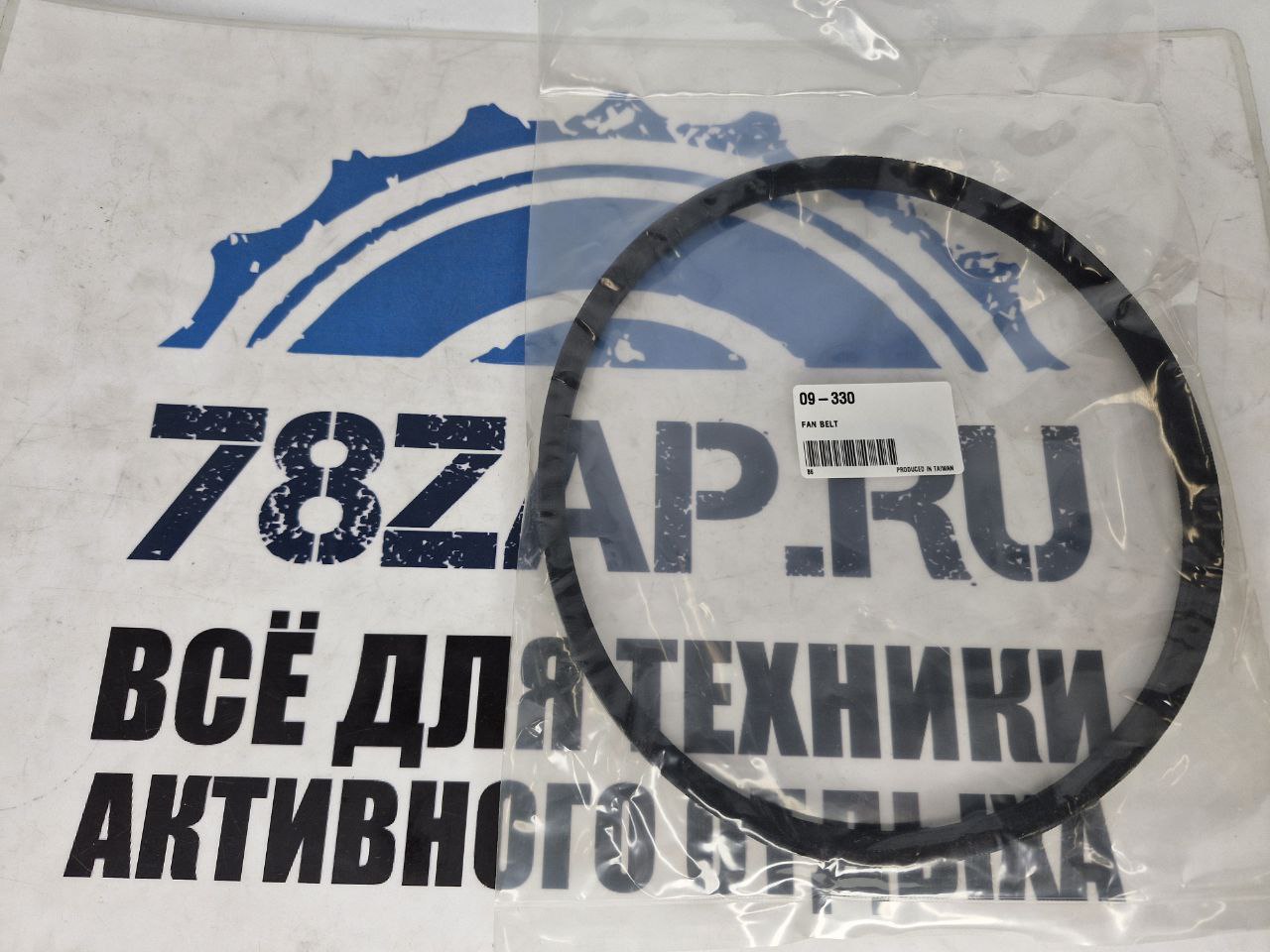 Ремень вентилятора снегоходов BRP Ski-Doo, Lynx 09-330