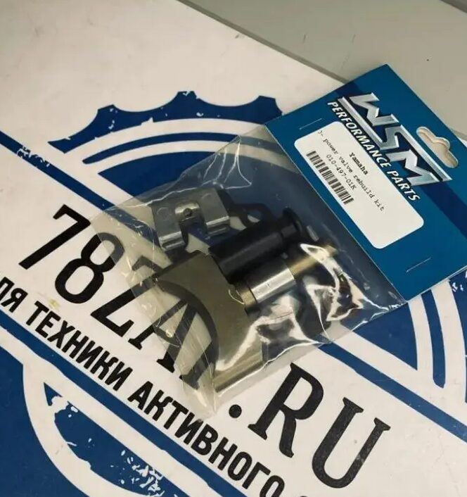 Ремкомплект RAVE клапана гидроциклов Yamaha GP800 010-497-01K