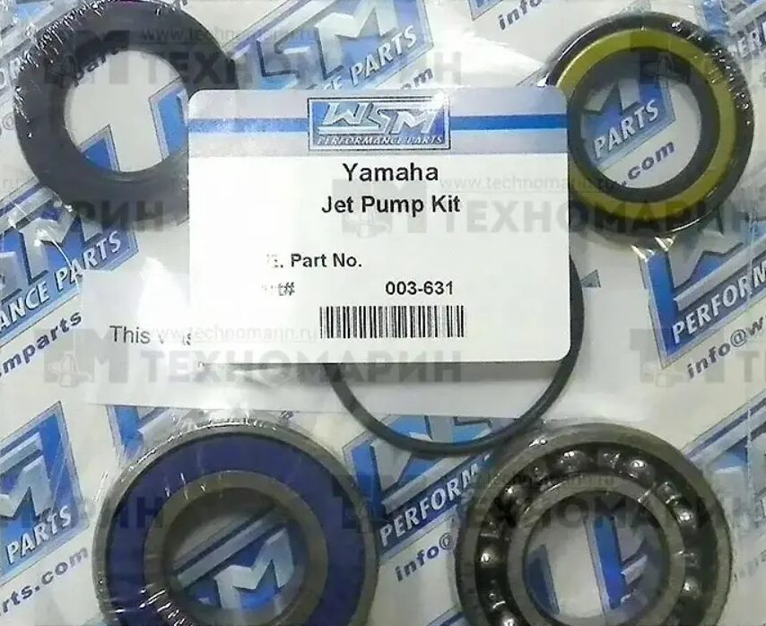 Ремкомплект водомета гидроциклов Yamaha XL700 003-631
