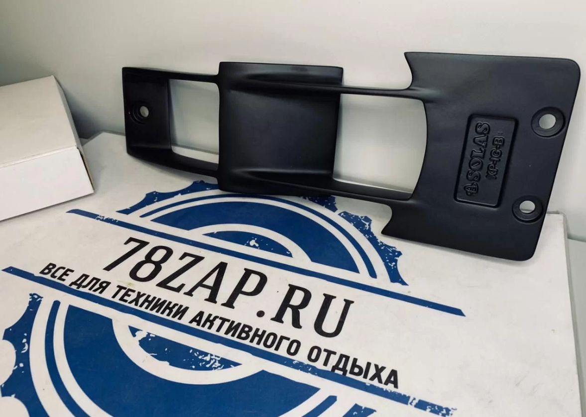 Решетка водозабора гидроциклов BRP Sea-Doo XP-IG-B-1