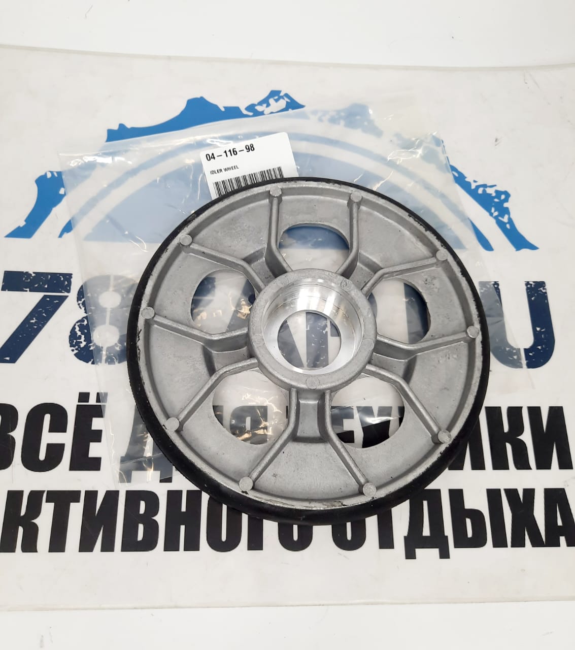 Ролик (каток) снегоходов Yamaha VK 540, Phazer 04-116-98