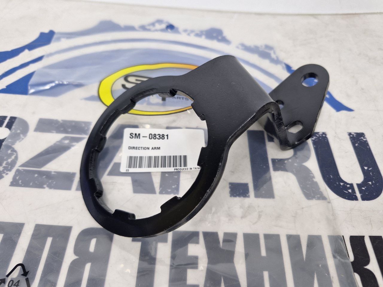 Рулевой рычаг снегоходов BRP Ski-Doo, Lynx (правый) SM-08381-1