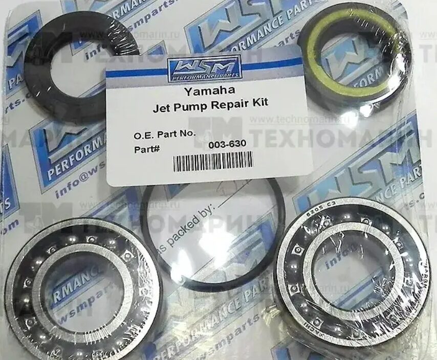 Ремкомплект водомета для гидроциклов Yamaha SuperJet700 003-630
